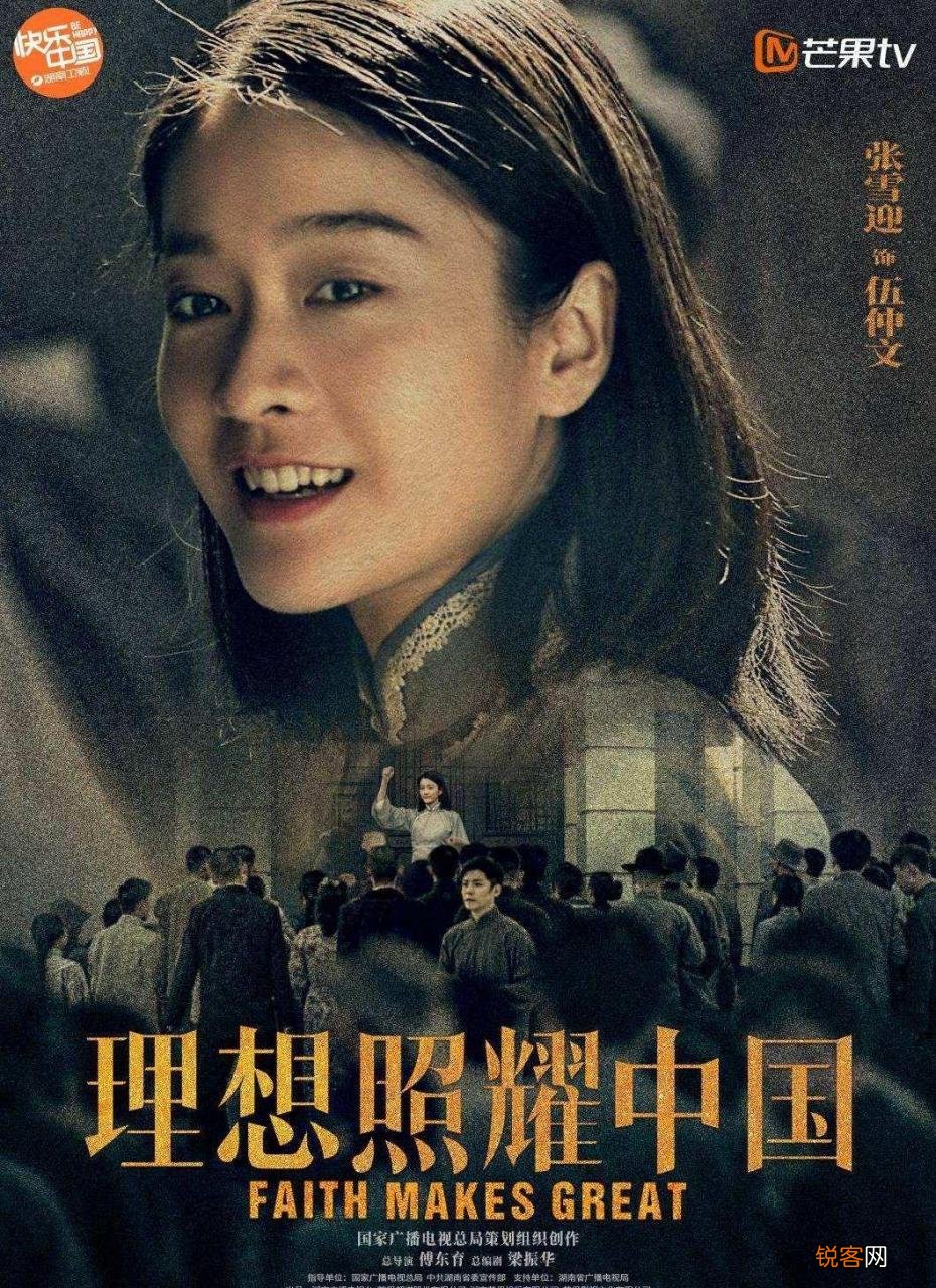 过去一年最好看的10部剧 2021电视剧排行榜前十名