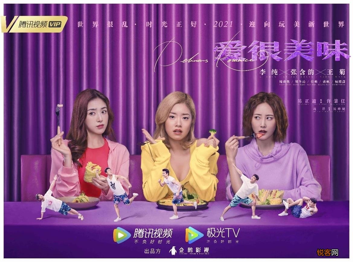 过去一年最好看的10部剧 2021电视剧排行榜前十名