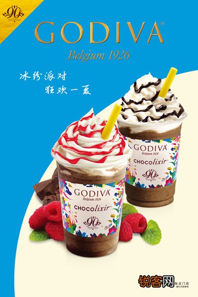2016 GODIVA歌帝梵春夏系列