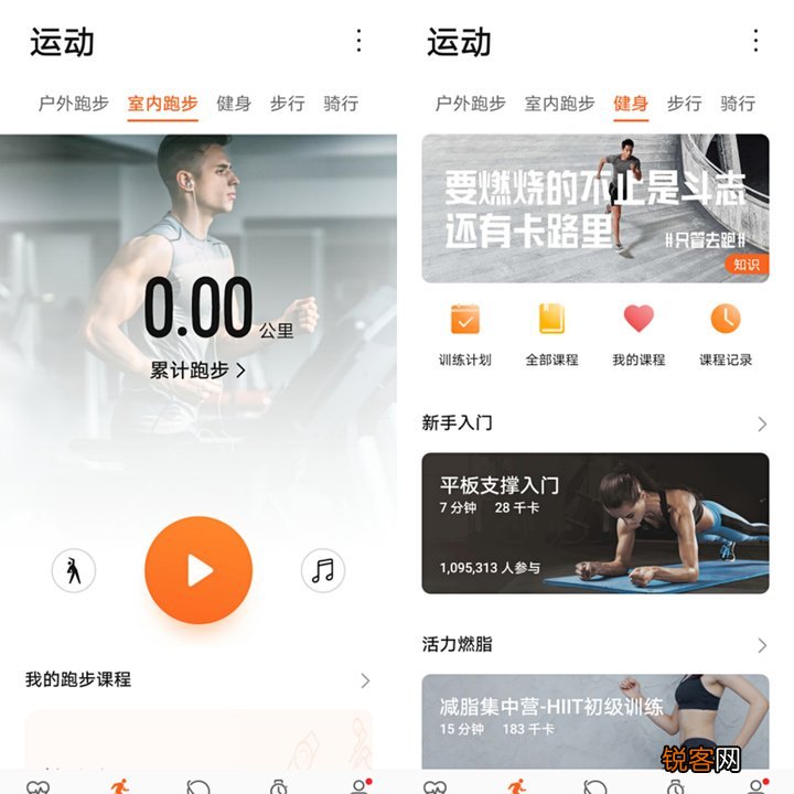 B6手环使用方法 华为智能手环B6上市时间
