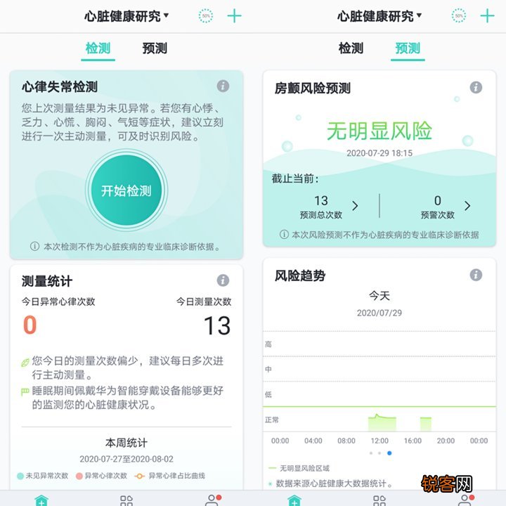 B6手环使用方法 华为智能手环B6上市时间