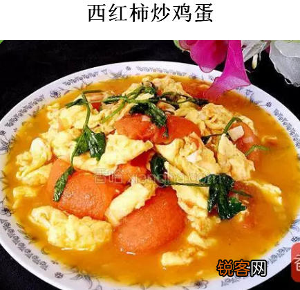 适合学生吃的家常菜