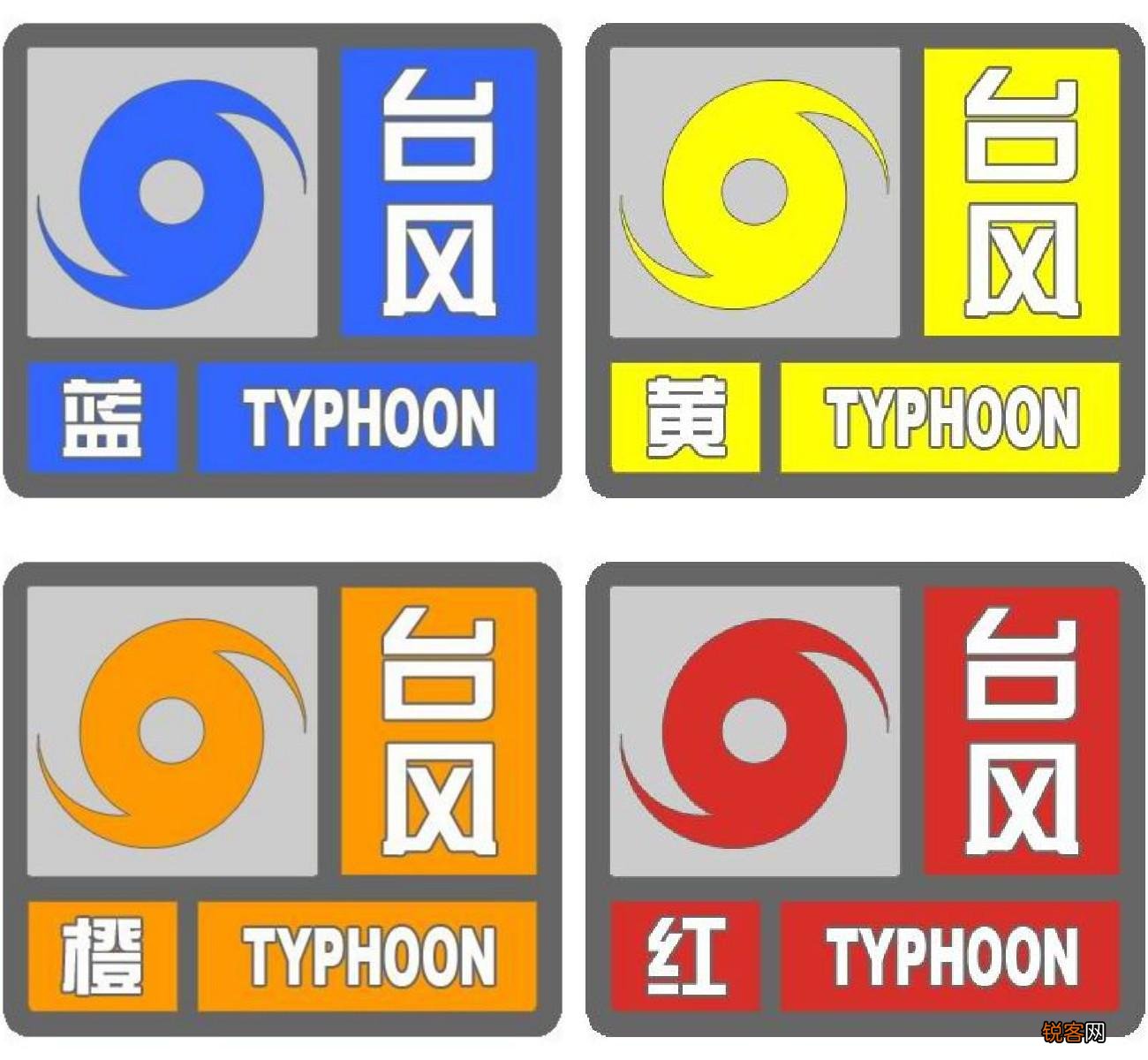 不同颜色的气象灾害预警信号代表什么 暴雨预警信号
