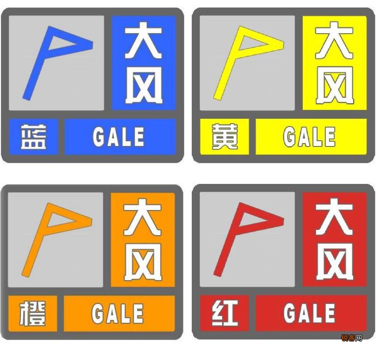 不同颜色的气象灾害预警信号代表什么 暴雨预警信号