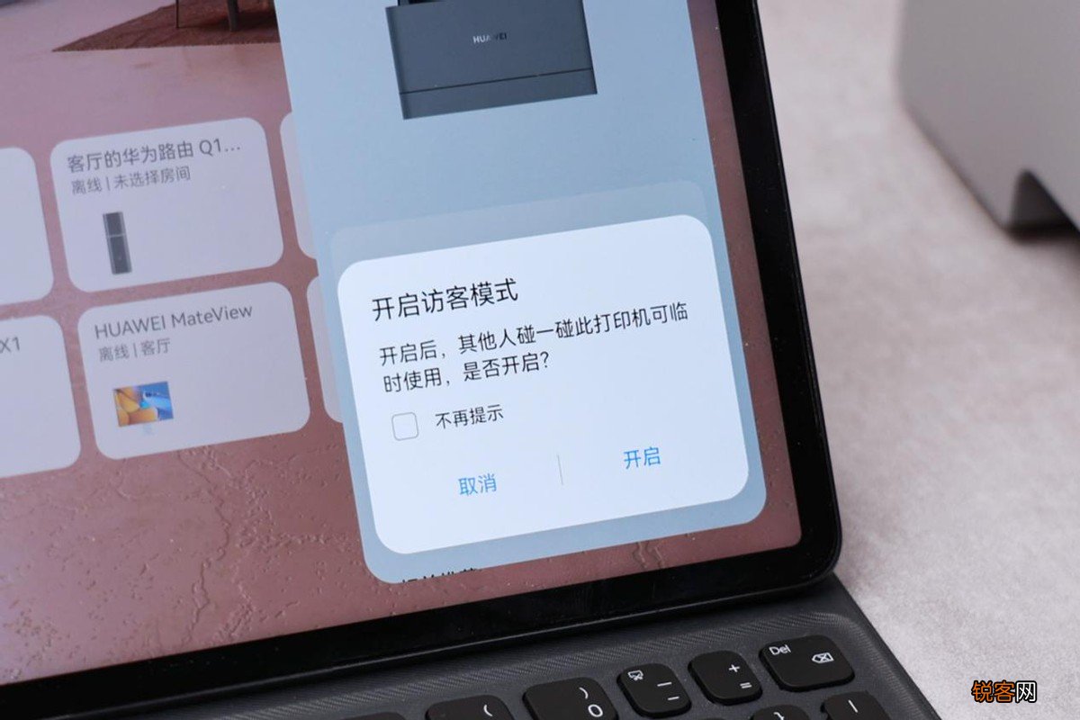 驱动安装教程 华为PixLab B5打印机报价