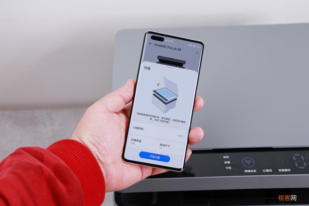 驱动安装教程 华为PixLab B5打印机报价