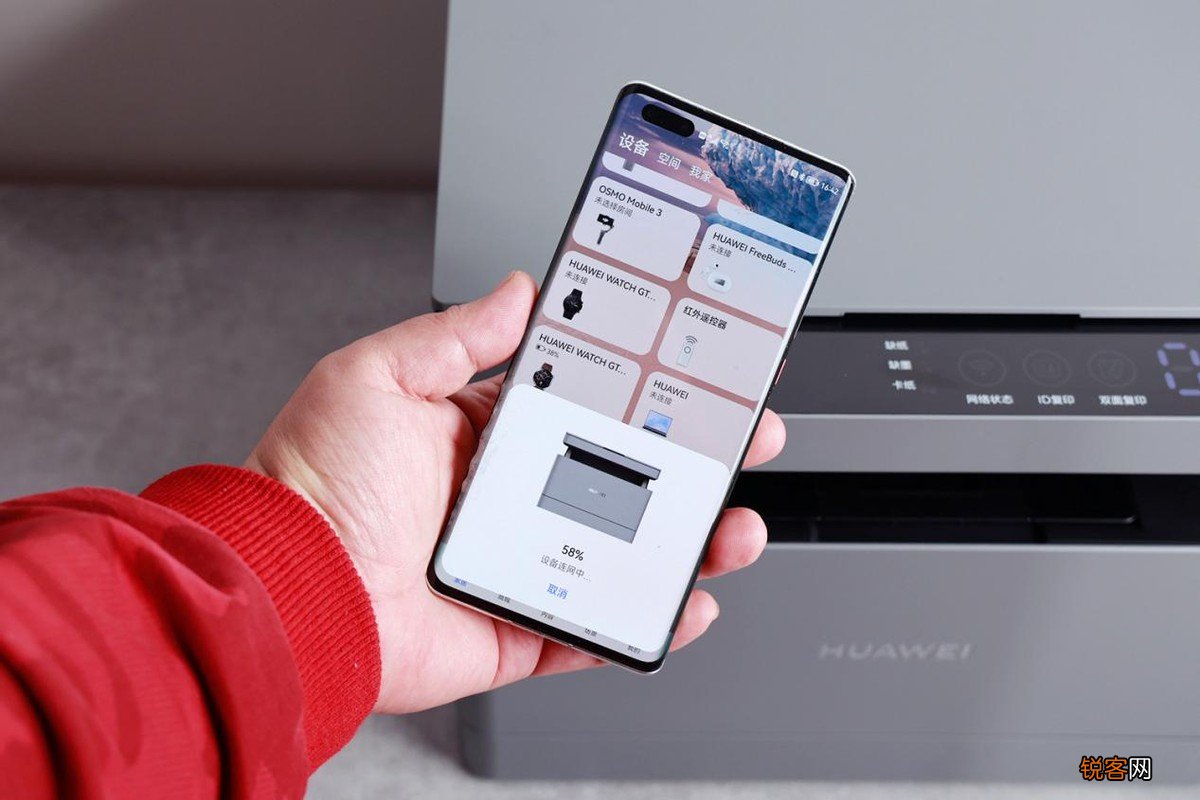 驱动安装教程 华为PixLab B5打印机报价
