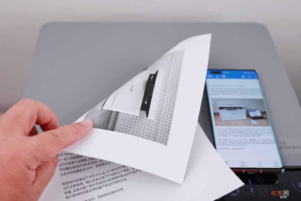 驱动安装教程 华为PixLab B5打印机报价