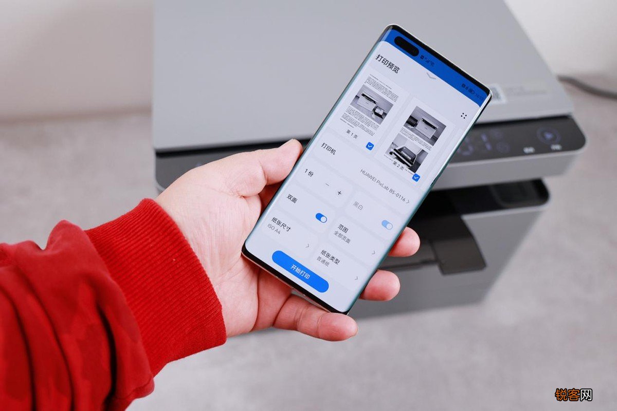 驱动安装教程 华为PixLab B5打印机报价