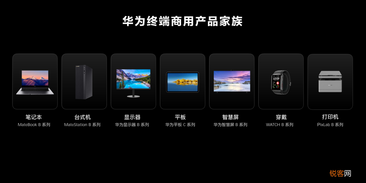 驱动安装教程 华为PixLab B5打印机报价
