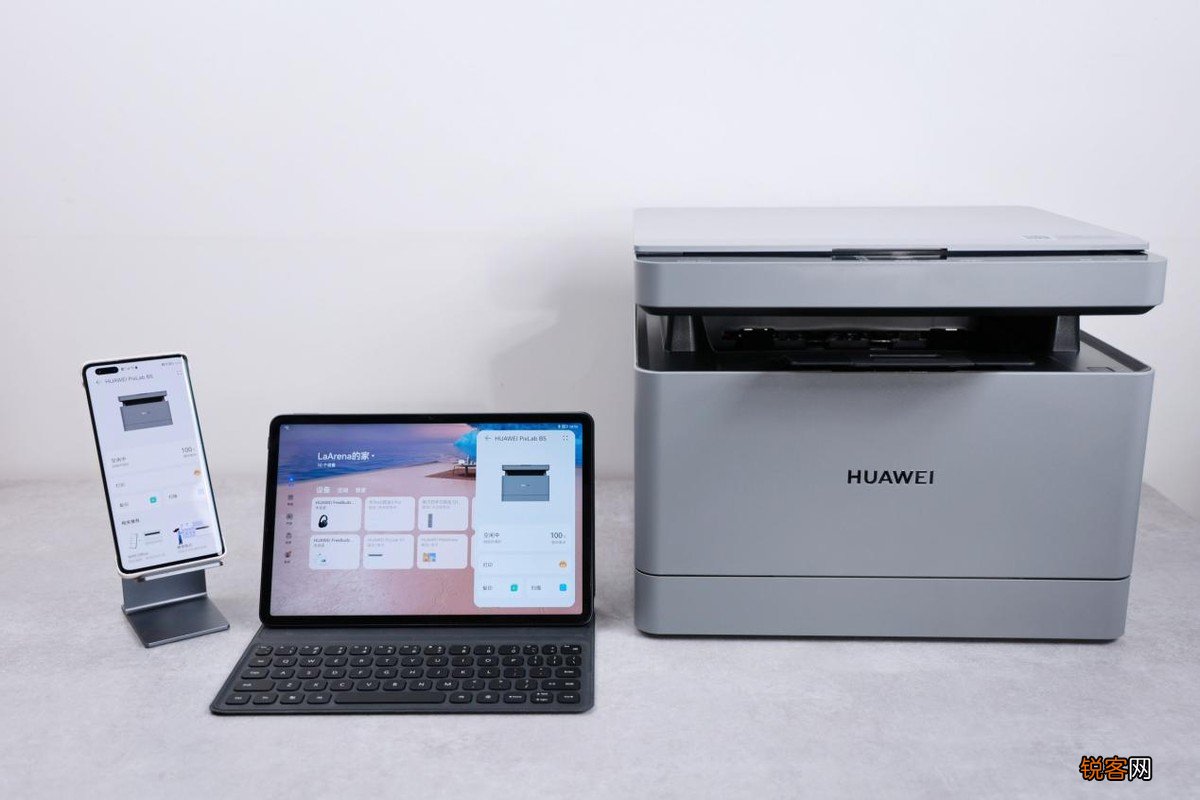 驱动安装教程 华为PixLab B5打印机报价