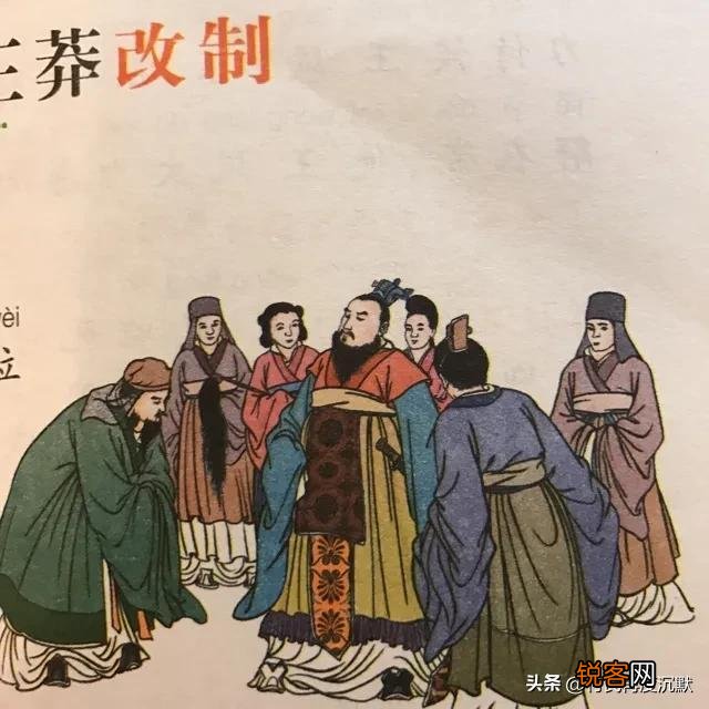 王莽为什么说是穿越者 王莽真是穿越者吗