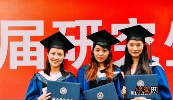 大学过后的学历排序 中国最高学历是什么学历