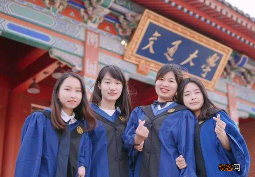 大学过后的学历排序 中国最高学历是什么学历