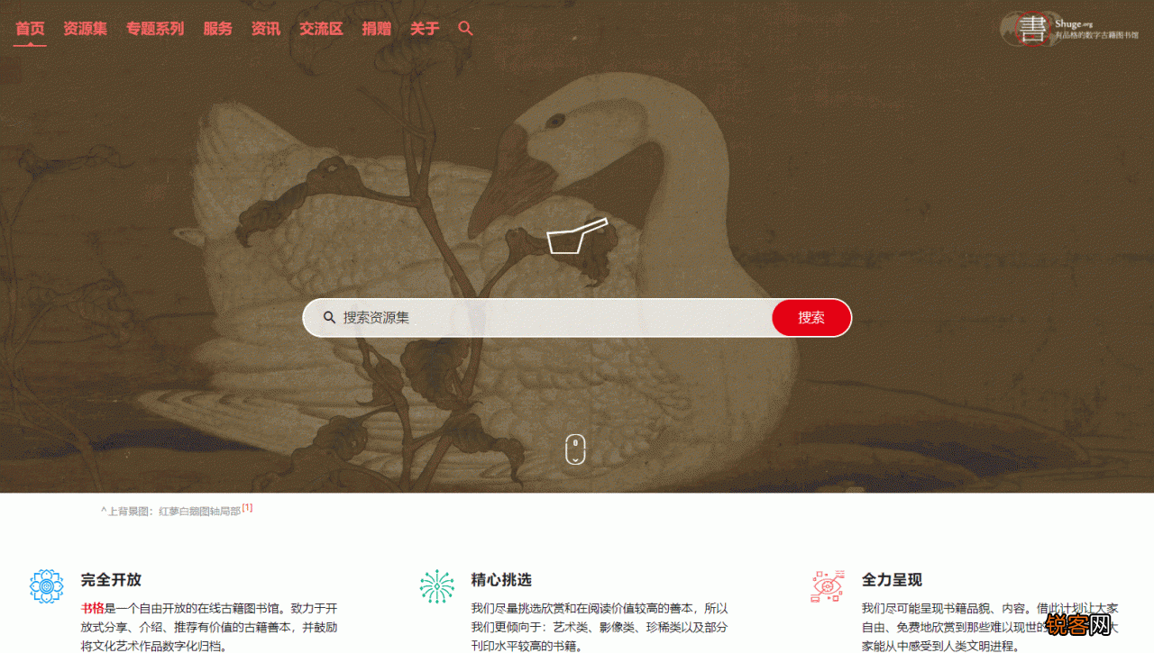 7个高质量的电子书网站 小说网站排行榜2021前十名