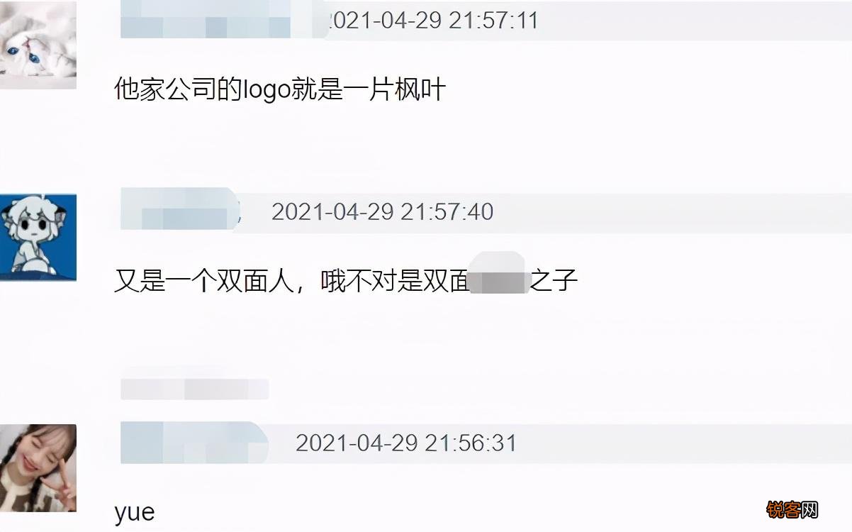 网友强烈要求退赛 余景天事件是什么