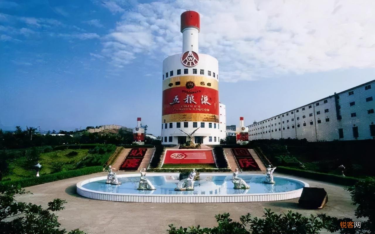 我国4个奇葩建筑简介 五粮液大厦图片集