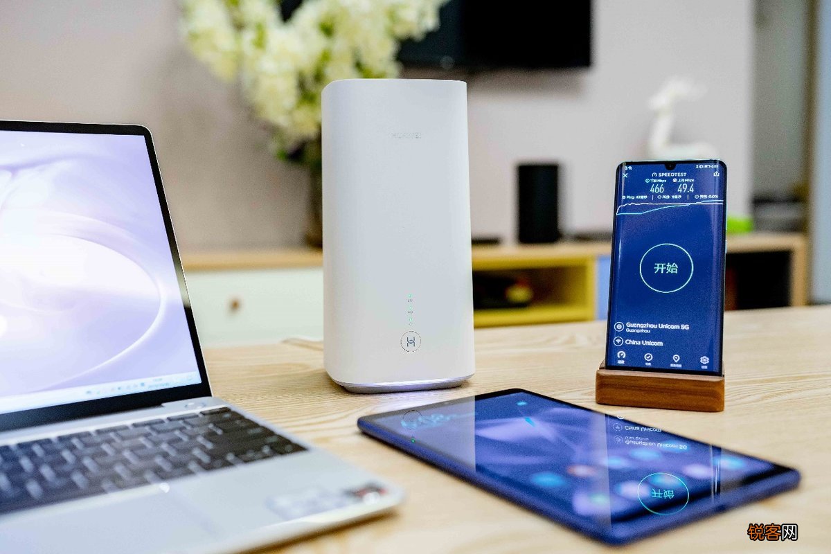 5G路由器覆盖范围 华为5G CPE Pro使用说明
