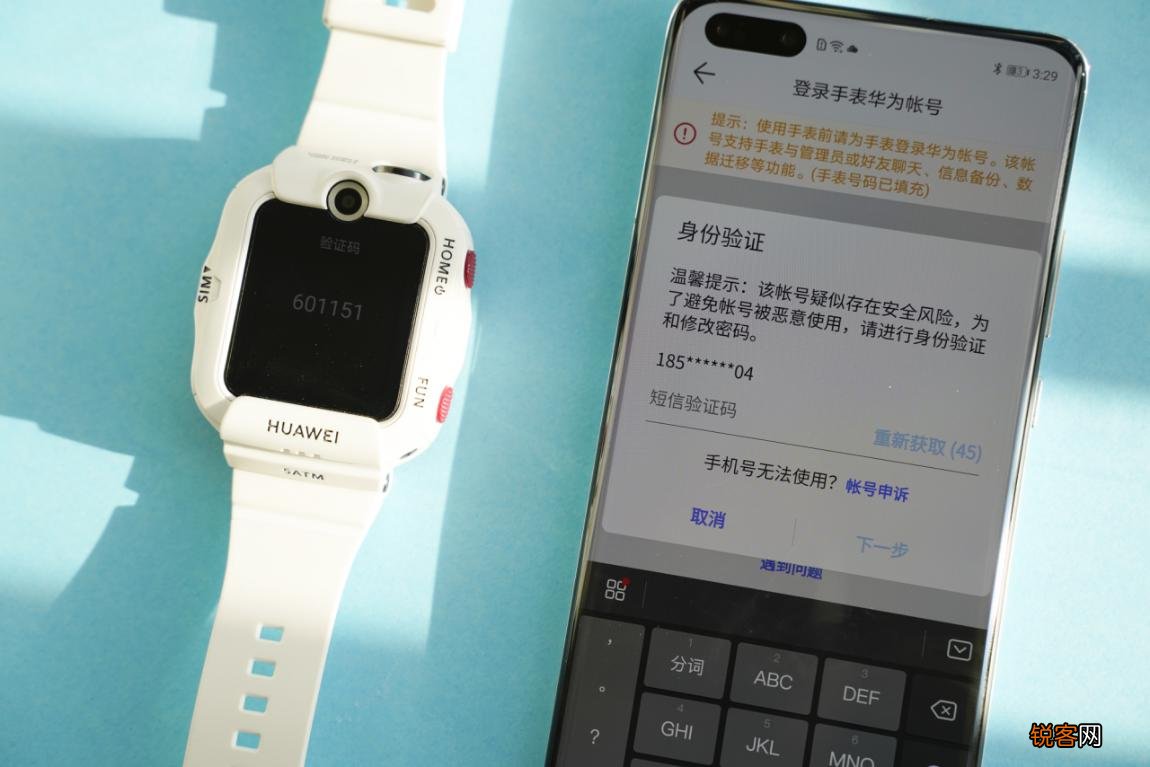 华为儿童手表4X评测 11重定位高清双摄4x小孩手表