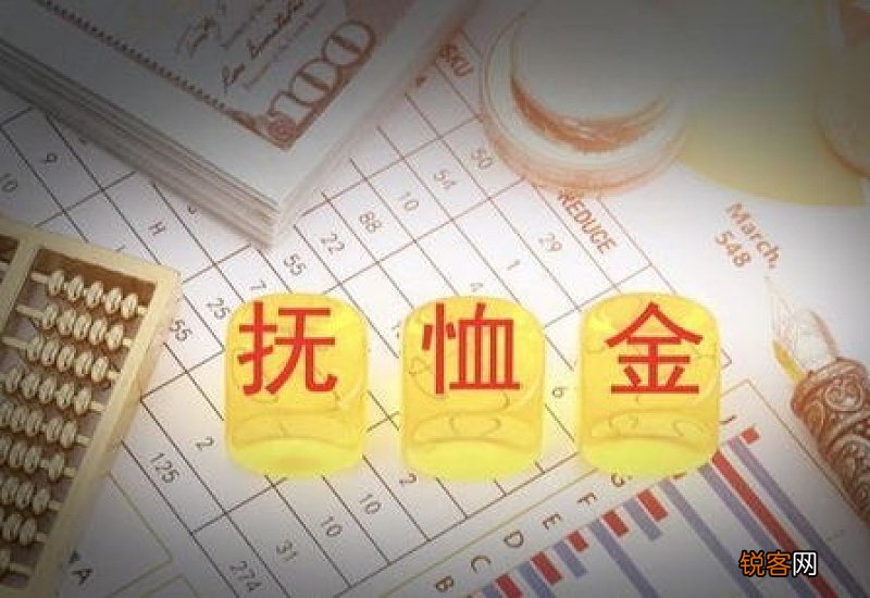 75岁以上企退人员补贴多少？2023年企业退休75岁每月补贴标准计算