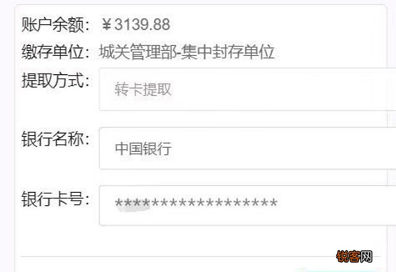 一人多个公积金职工账号可以合并吗？2023深圳公积金一人多户职工账户并户规则