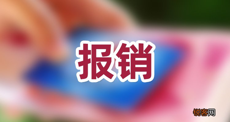 农村大病医疗报销最新消息 2023年农村大病医疗保险报销比例如何