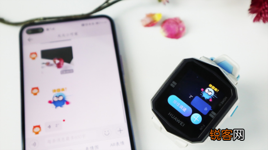 儿童定位手表有哪些功能 华为儿童手表3X测评
