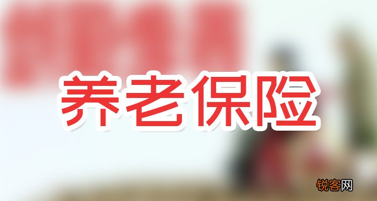 上海养老金即将重新核定，工龄25年养老金可以补发多少钱呢？