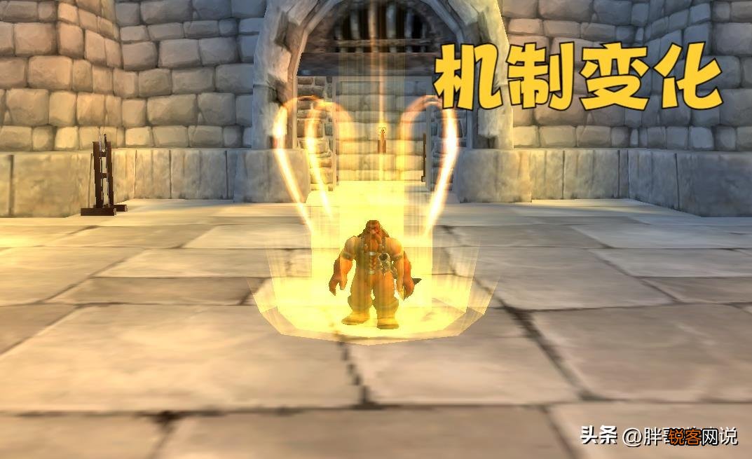 魔兽WLK：防骑快速上手攻略 魔兽世界WLK坐骑宏