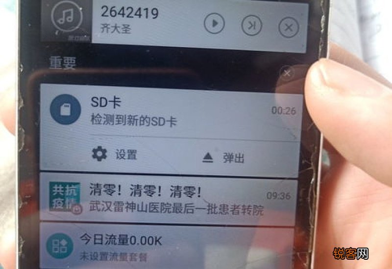 金立手机自动弹出应用