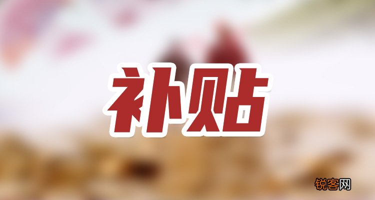 养老金有高龄倾斜方案吗？1952年到1957年出生的算是高龄吗？