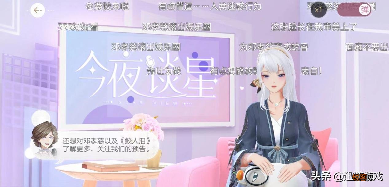 为什么有人喜欢阿黑颜 阿黑颜是什么意思
