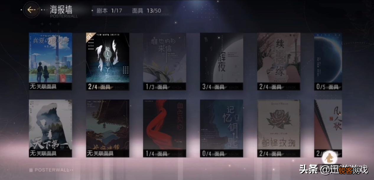 为什么有人喜欢阿黑颜 阿黑颜是什么意思