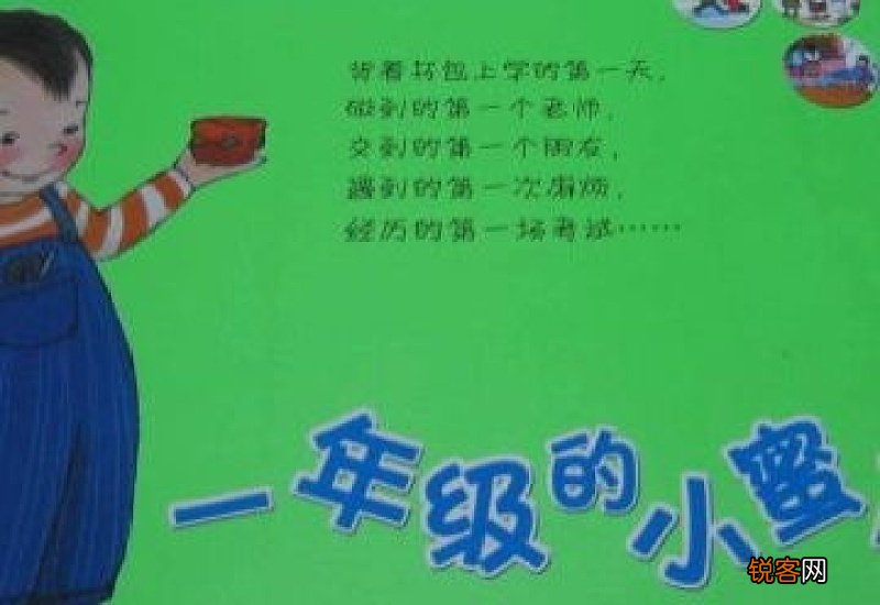 诗中平与仄是代表什么