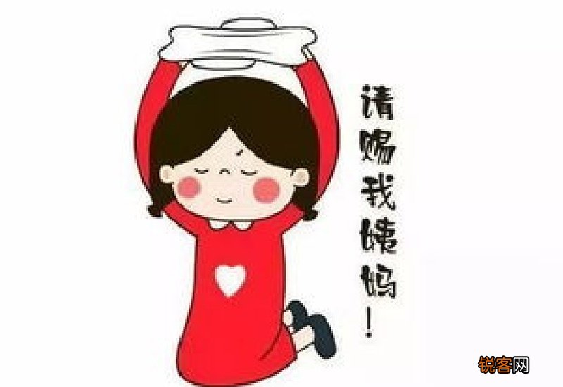 “大姨妈”每个月都推迟正常吗 推迟多久需重视