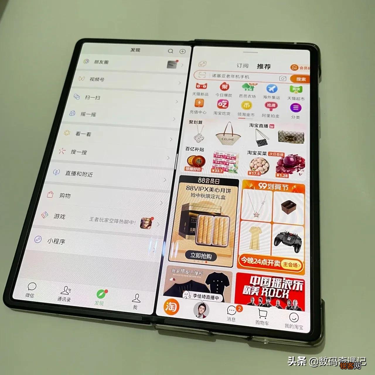 x2折叠手机多少钱 华为Mate x2使用感受分享