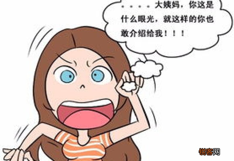 对于大龄剩女，我发现没“碰”过男人的女人，都有一个共性