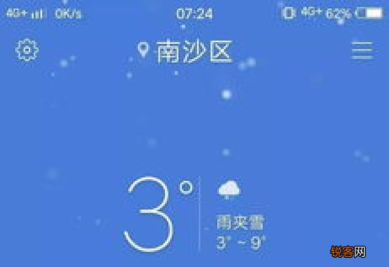 广东10月份天气一般多少度2023