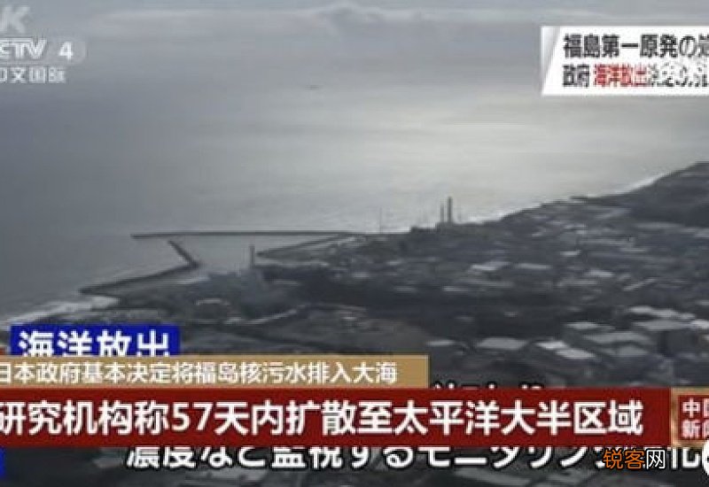 日本排放核废水化妆品还能用吗