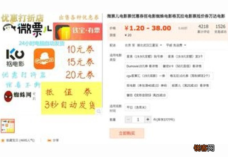 2023年淘宝99超值购是什么时候