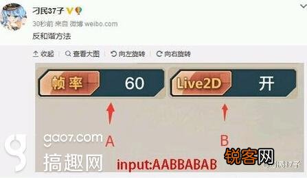 战舰少女r反和谐方法 舰r反和谐最新版本2023