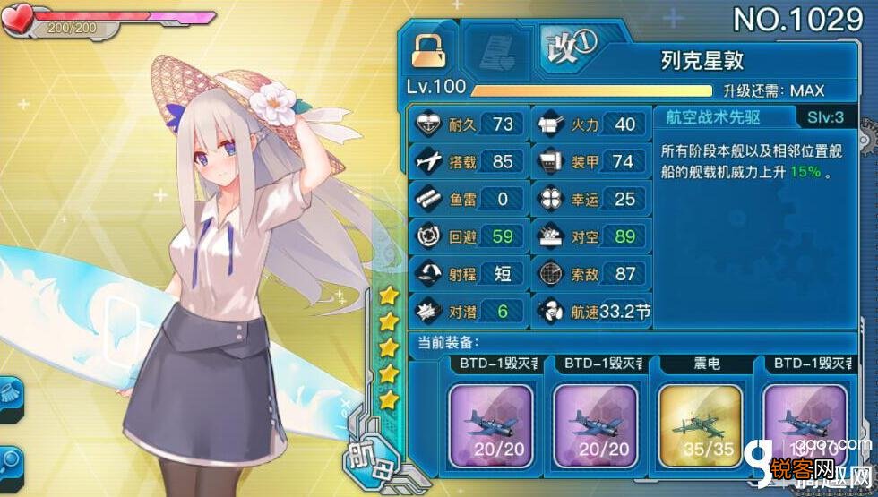 战舰少女r反和谐方法 舰r反和谐最新版本2023