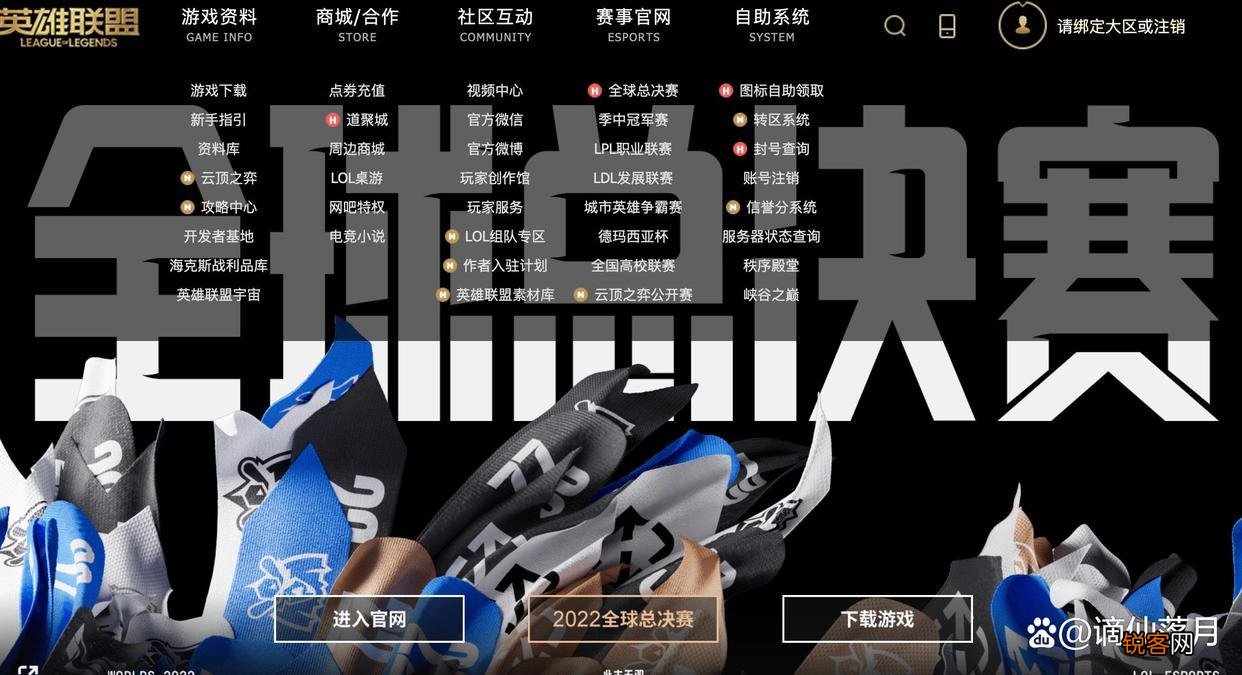 英雄联盟可以转区吗？ LOL转区怎么转