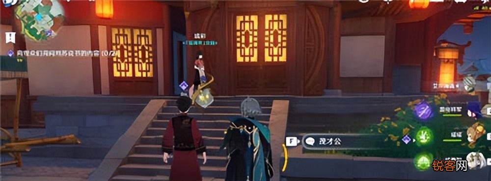 原神且听下回分解三个人在哪 且听下回分解原神茂才公
