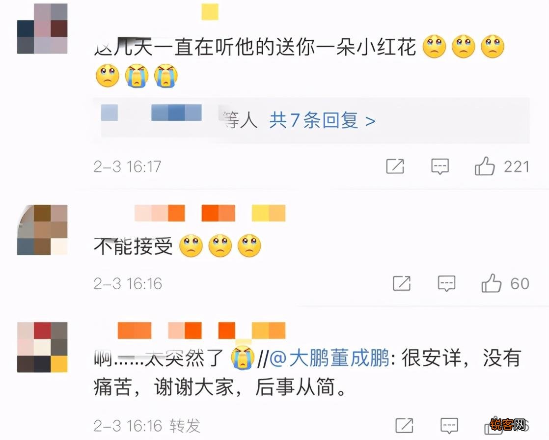 43岁音乐鬼才赵英俊病世 赵英俊得了什么病