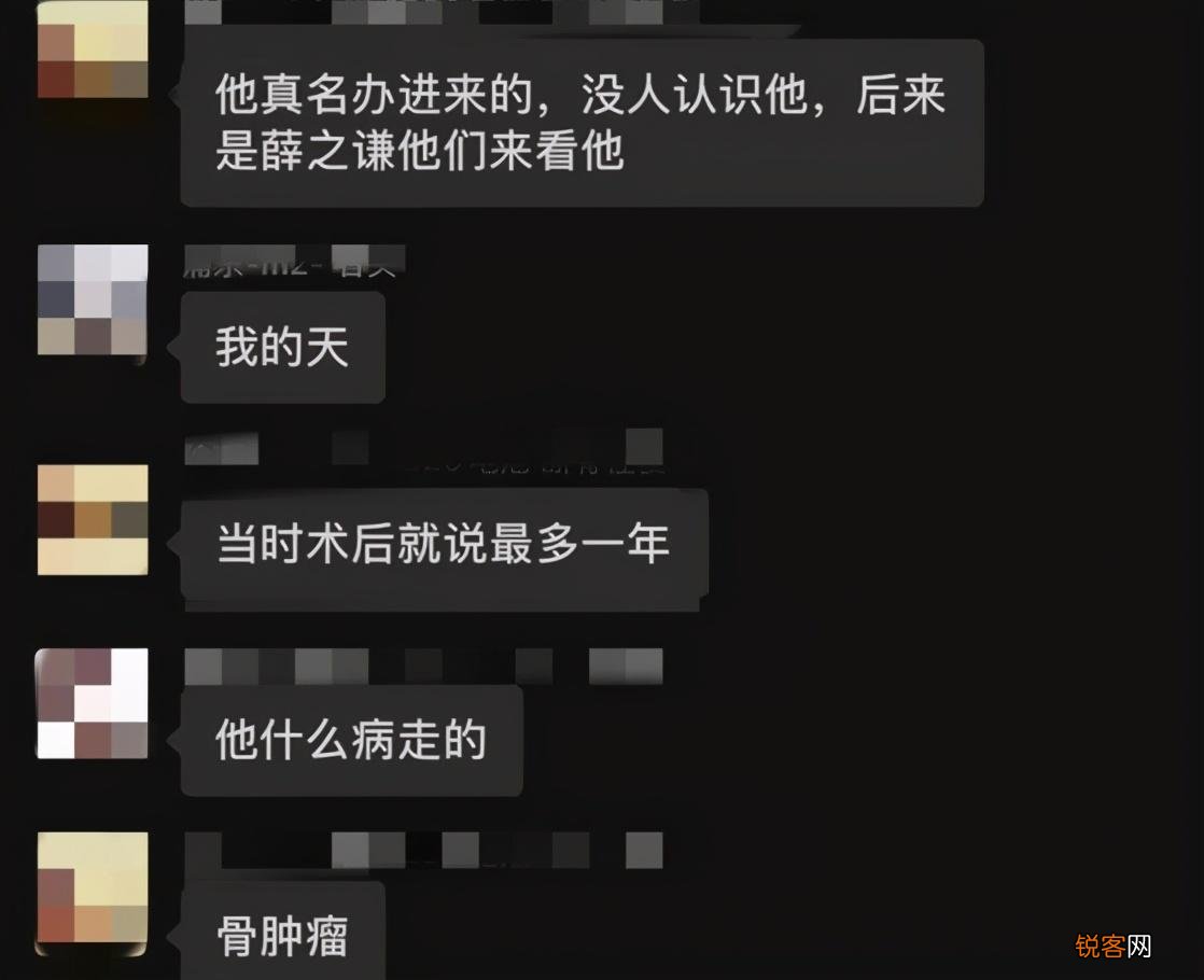 43岁音乐鬼才赵英俊病世 赵英俊得了什么病
