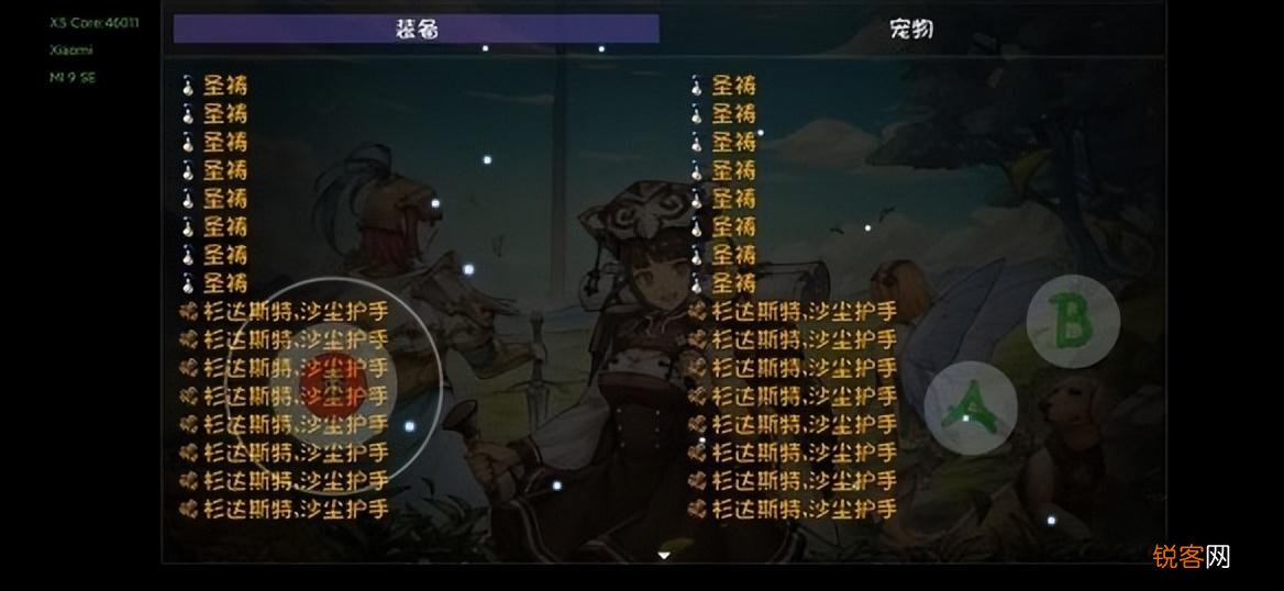 《再刷一把》天之上通关攻略 再刷一把天之上地图