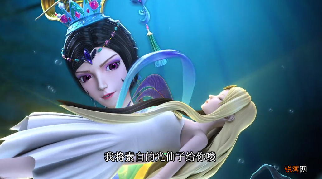 光仙子白光莹回归素白形态 白光莹的神兽是什么