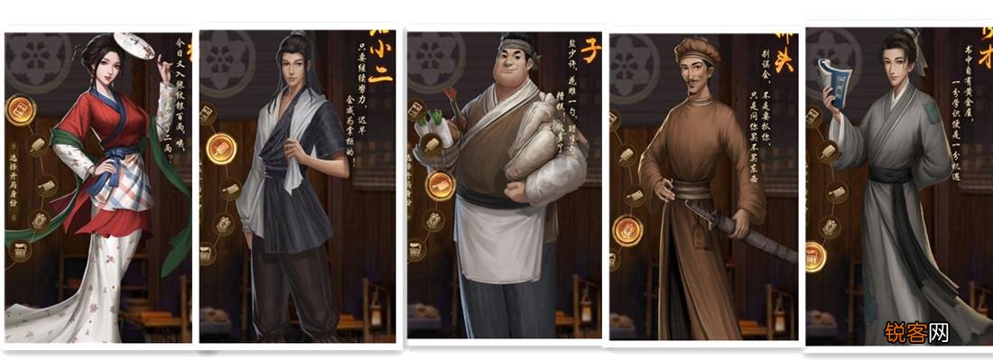《叫我大掌柜》入门了解及个人看法 叫我大掌柜大闹天宫