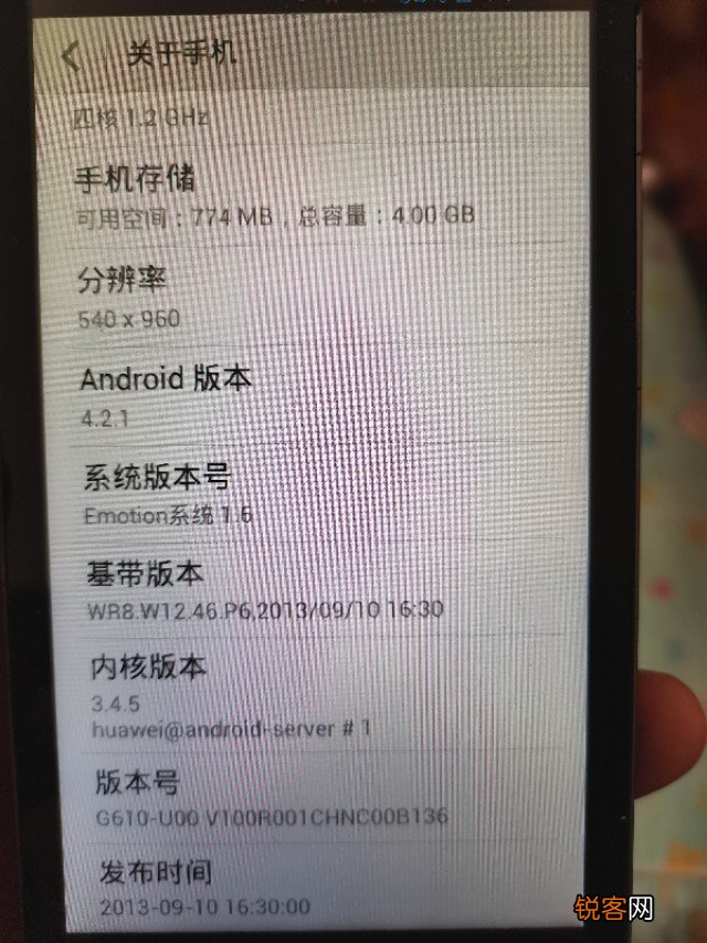 G610手机参数 华为G610还能升级系统吗